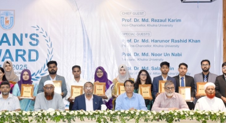ডিন’স অ্যাওয়ার্ড পেলেন খুবির যে ২০ শিক্ষার্থী